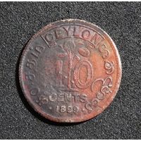 Цейлон 10 центов, 1899