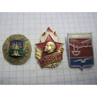 Три значка/3 с рубля!
