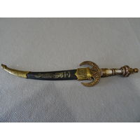 Нож сувенирный "кумия", Марокко, 70-е г.г., дл.23 см, дл.клинка 14 см