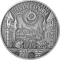 Прага. Путь Скорины, 20 рубль 2017