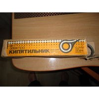 Кипятильник СССР