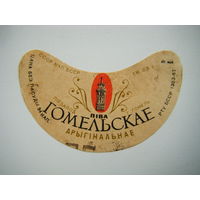 РАСПРОДАЖА!!! Коллекции Пивных Этикеток.