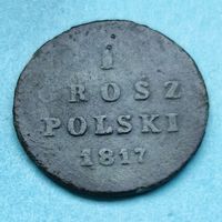 1 грош 1817