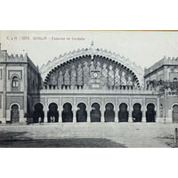 Открытка Испания tarjeta postal Севилья Sevilla