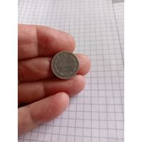 10 копеек 1923 год