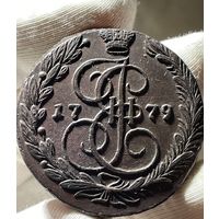 5 копеек 1779 ЕМ с МЦ.Кладовая.Состояние!!!