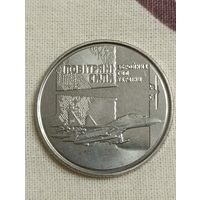 Украина. 10 гривен 2020 года. Воздушные Силы Вооруженных Сил Украины.