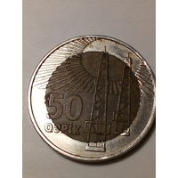50 гяпиков Азербайджан 2006 год