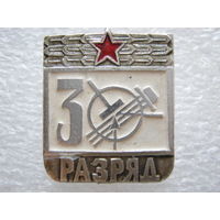Радиолюбитель, 3 разряд.