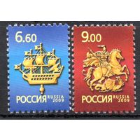 Россия 2009. Тарифный выпуск. Святой Георгий Победоносец. Кораблик на шпиле Адмиралтейства. 2 марки 203-4(1341-42)