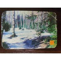 Календарик страхование