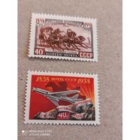 СССР 1958 год часть серии