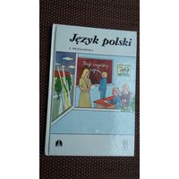 Польская мова: падручнік (па-польску)