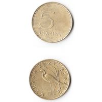 5 форинтов Венгрия 2010 года