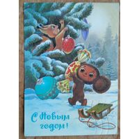 Зарубин В.С Новым годом! 1987 г. ПК. Прошла почту.