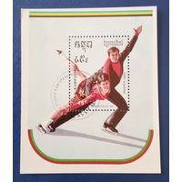Камбоджа