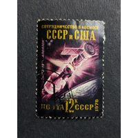 1976 СССР. Программа "Интеркосмос". "Союз-9" и "Аполлон-18"