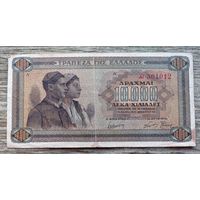 Werty71 Греция 10000 драхм 1942 банкнота Сокровище афинян в Дельфах