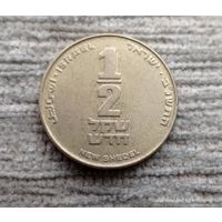 Werty71 Израиль 1/2 нового шекеля 5752 1992