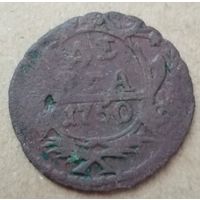 Денга 1750 год
