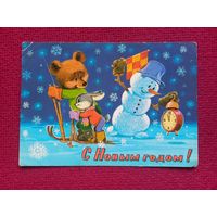 С Новым Годом! Зарубин 1981 г. Чистая.