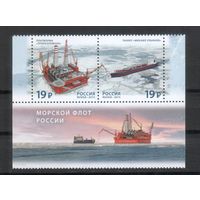 Россия-2015,  2004-05. Морской флот России. Серия с купоном. **