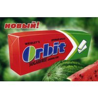 Календарик карманный Орбит 2005