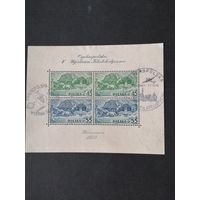 Польша 1938 Блок Mi.5А с 4 марками "V Обще Польская филателистическая выставка в Варшаве" (спецгашение без клея) Mi.327А-328А каталог 120.00 евро