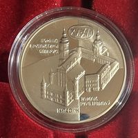 Замак Радзiвiлау. Нясвiж (Замок Радзивиллов. Несвиж) Серебро. 2004 год.