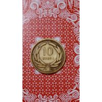 Турция 10 Куруш 1951