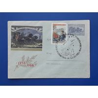 СССР 1958 ХМК 100 лет русской почтовой марки.СГ.