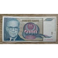 Werty71 Югославия 5000 Динаров 1992 банкнота