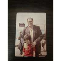 Календарик,артисты,Махарадзе,1991