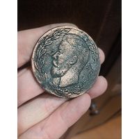 Медаль царская настольная