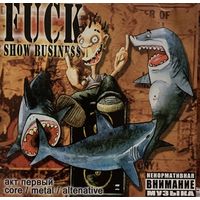 CD V/A F*CK SHOW BUSINESS. АКТ ПЕРВЫЙ (2003)