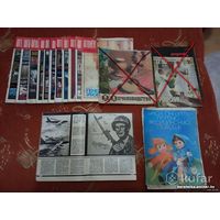 Книги и журналы 60-90х годов