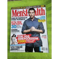 Журнал Men'sHealth