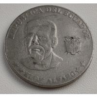 Эквадор 50 сентаво, 2000 (14-14-28)