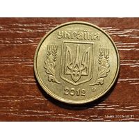 Украина 10 копеек 2012