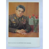 Летчики-космонавты СССР  21х15 см