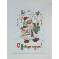 Борисова с новым годом 1985 10х15 см