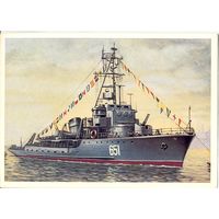 Открытка СССР. Худ. В. Иванов. Морской тральщик Комсомолец Латвии. 1982