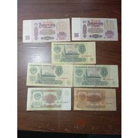 Банкноты СССР с рубля .