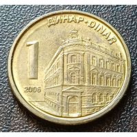 Сербия 1 динар, 2006    ( 1-4-4 )