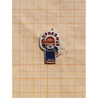 ССО Прикамье