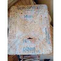 Лот по Вермахту с 1 руб без мц