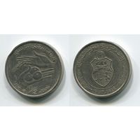Тунис. 1/2 динара (1997)