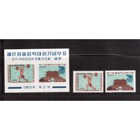 Корея Южная-1960,(Мих.307-308,Бл.148)  ,  **  , Спорт,  ОИ-1960(полная серия)