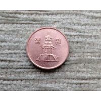 Werty71 Южная Корея 10 вон 2010 Пагода в храме Пул Гук Красная