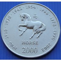 Сомали. 10 шиллингов 2000 год KM#96  "Китайский гороскоп - год Лошади"